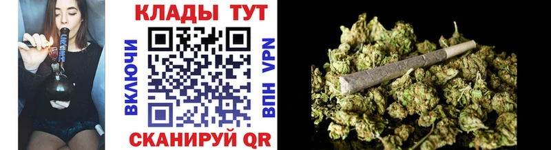 Купить Минусинск Alpha PVP  Галлюциногенные грибы  МЕФ  Конопля  COCAIN 