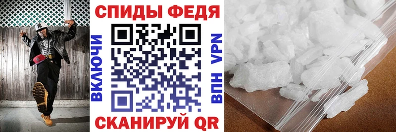 Amphetamine Premium  omg как войти  Минусинск  где найти  