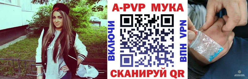 где продают наркотики  Минусинск  Alpha-PVP СК КРИС 