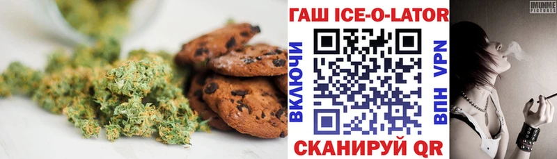 Cannafood марихуана  Минусинск 