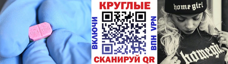 OMG вход  Минусинск  Экстази 280 MDMA 