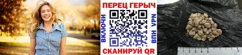 ГЕРОИН гречка Минусинск