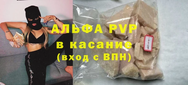 герыч Армянск