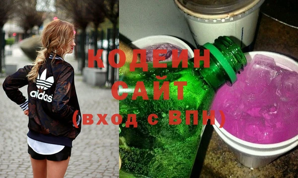 герыч Армянск