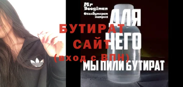 герыч Армянск