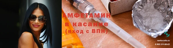 герыч Армянск