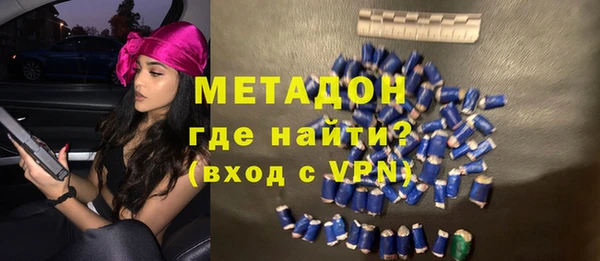 герыч Армянск