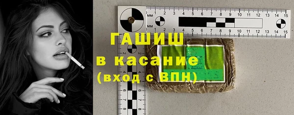 герыч Армянск
