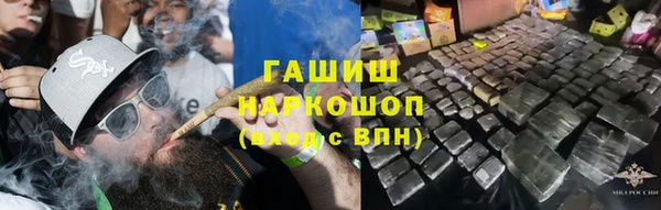 герыч Армянск