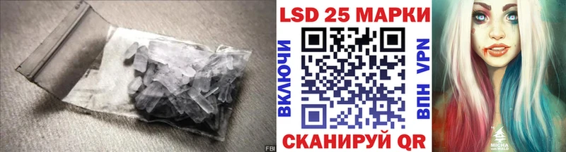 LSD-25 экстази ecstasy  Минусинск 