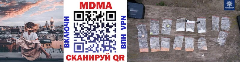 OMG как зайти  Минусинск  MDMA crystal  закладки 