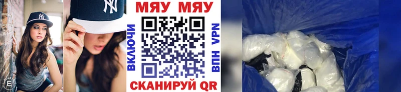 МЕФ VHQ  Минусинск 