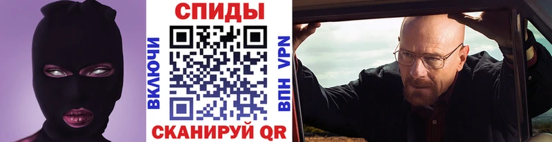 продажа наркотиков  мега ссылка  Метамфетамин винт  Минусинск 
