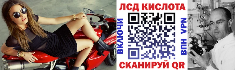 мега как войти  Минусинск  Марки NBOMe 1500мкг  где купить  