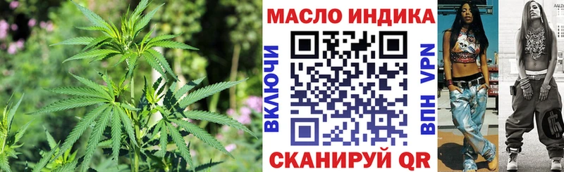 закладка  Минусинск  ТГК Wax 