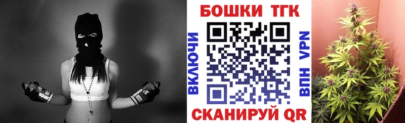 Канабис THC 21%  shop официальный сайт  Минусинск 